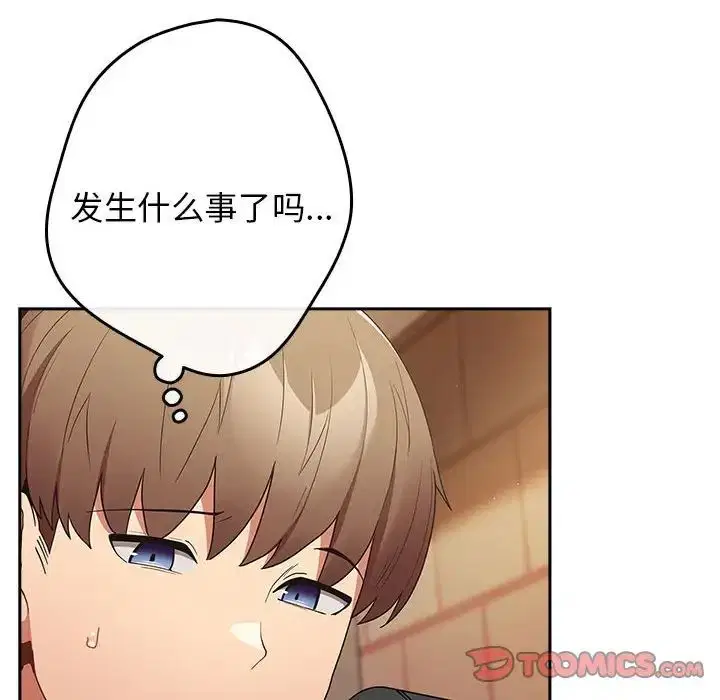 第163話