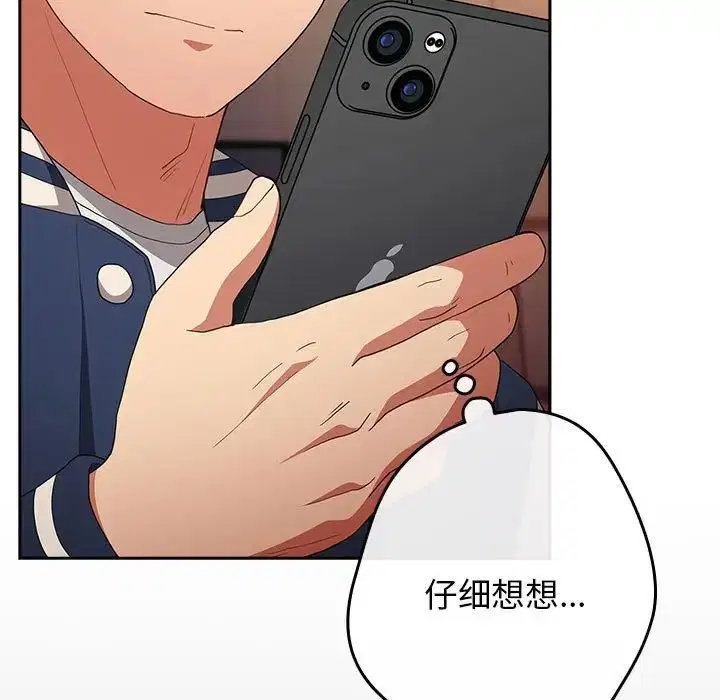 第163話