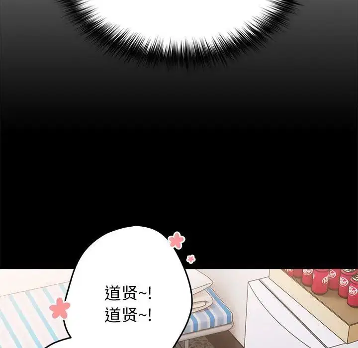 第163話