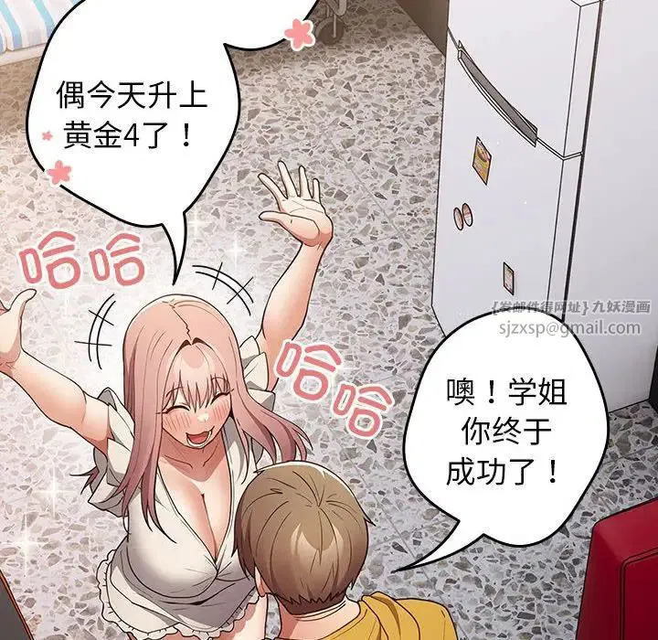第163話