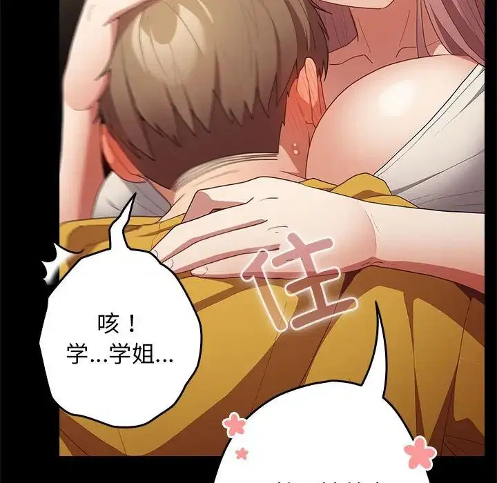 第163話