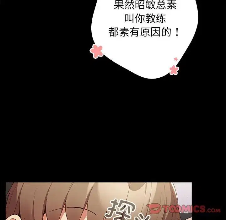 第163話