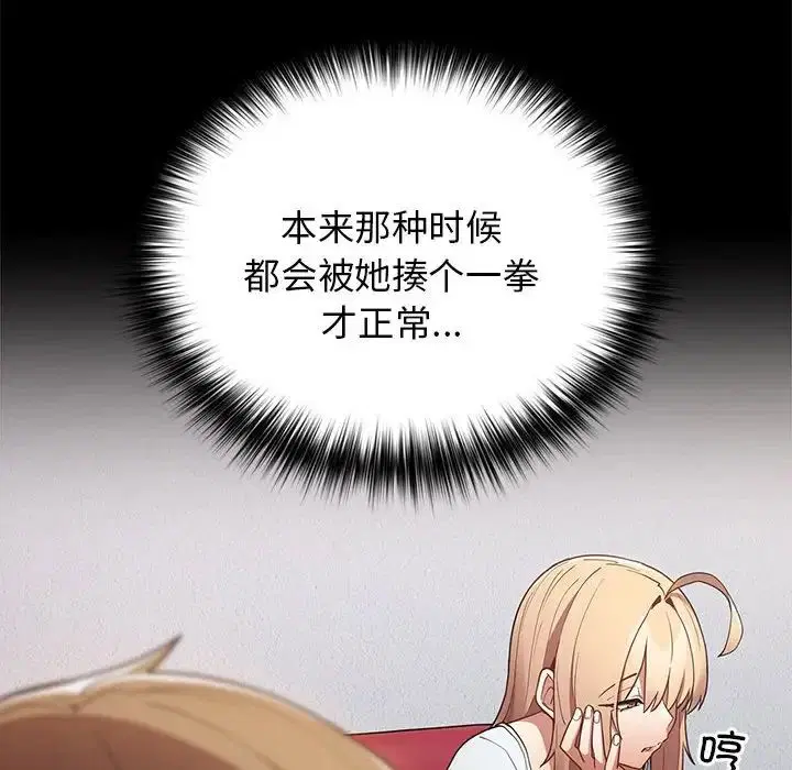 第163話