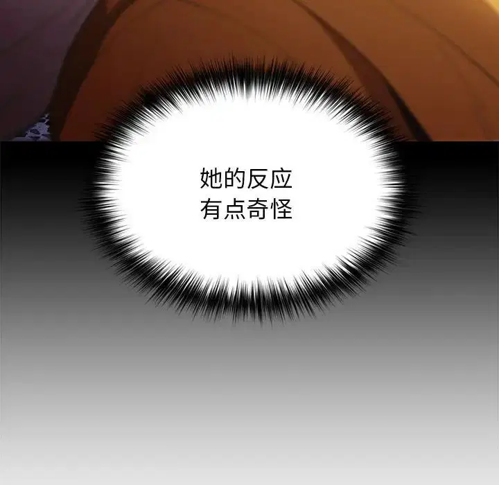 第163話