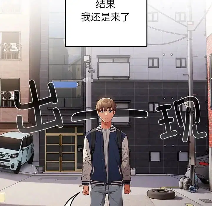 第163話