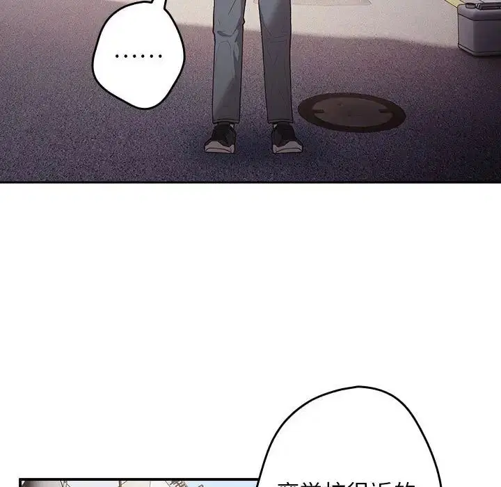 第163話