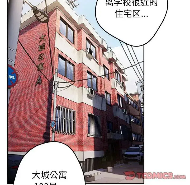 第163話