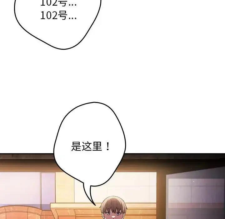 第163話