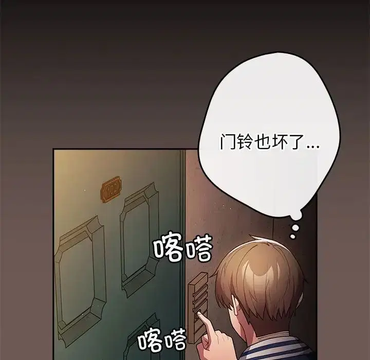 第163話