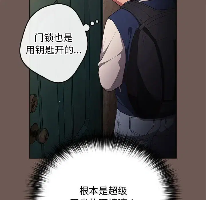 第163話