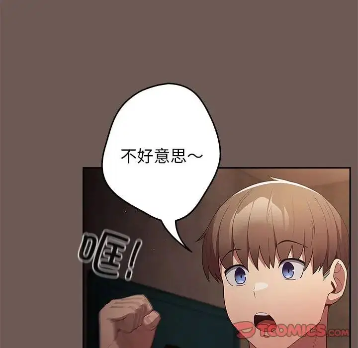 第163話