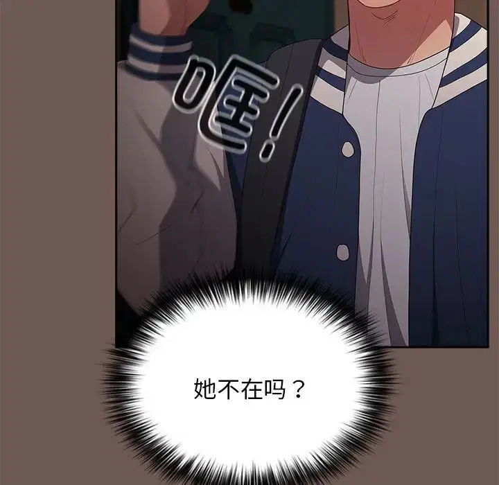 第163話
