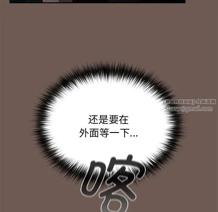 第163話