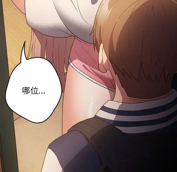第163話
