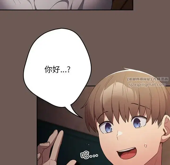 第163話