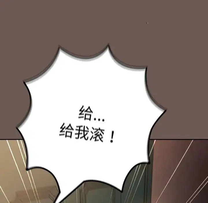 第163話