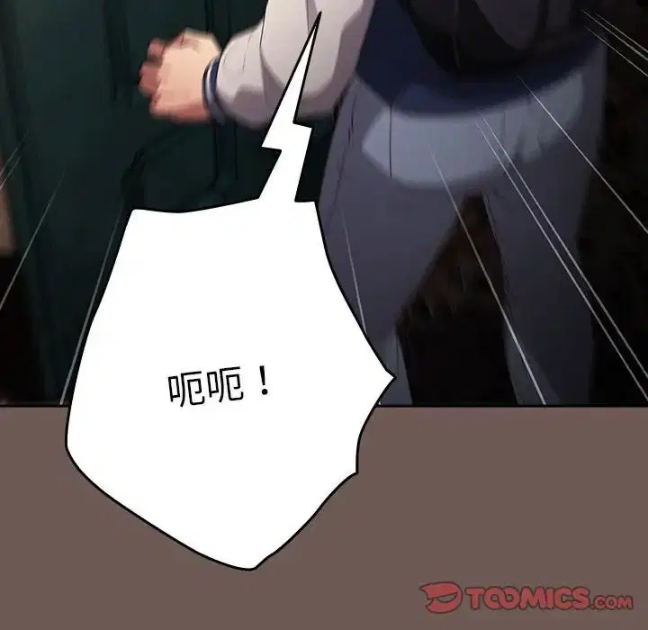 第163話