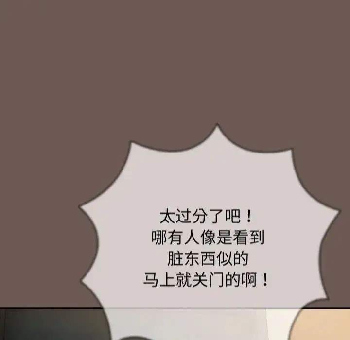 第163話