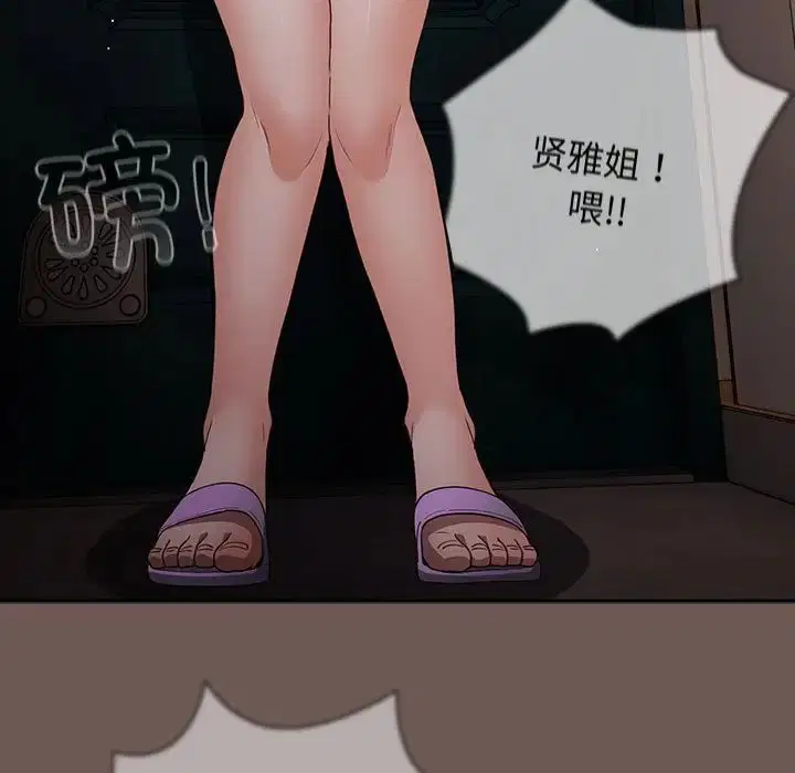 第163話