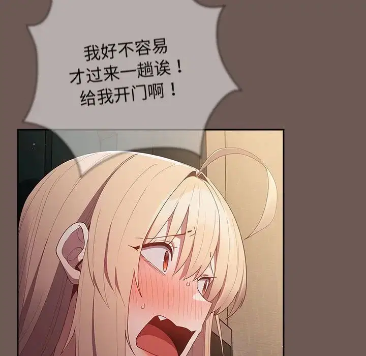 第163話
