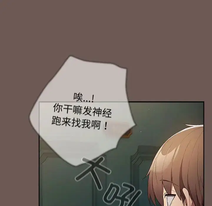 第163話