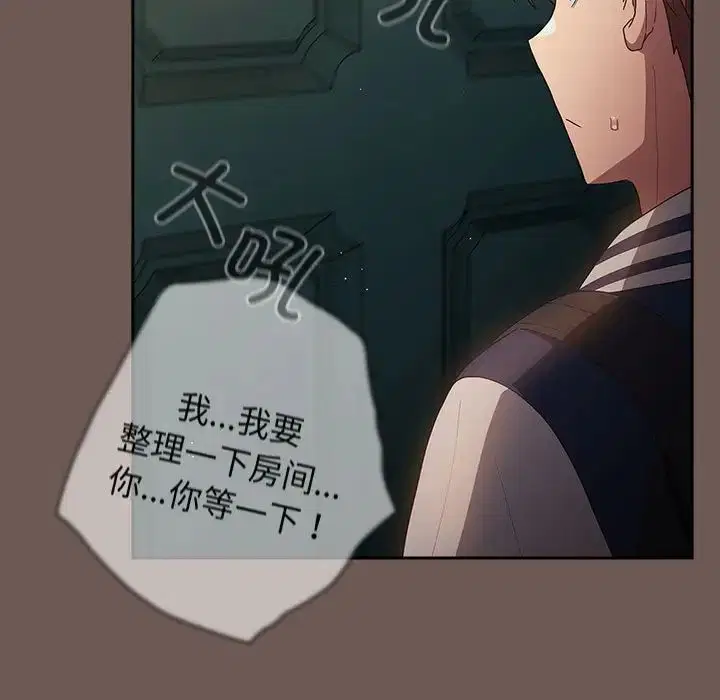 第163話