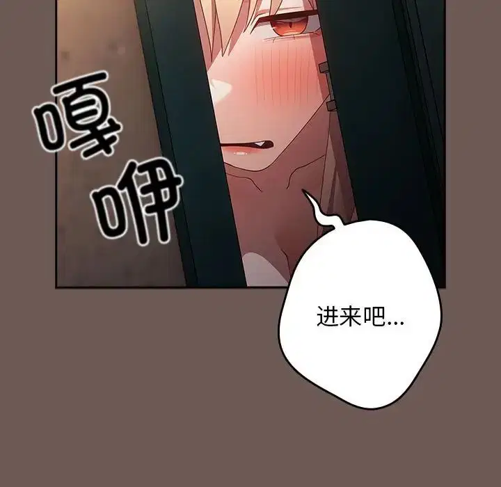 第163話