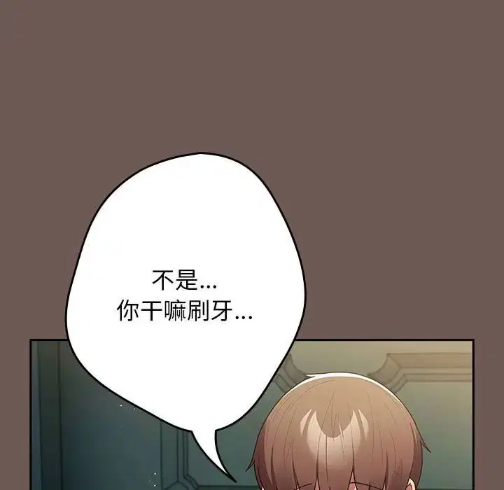 第163話