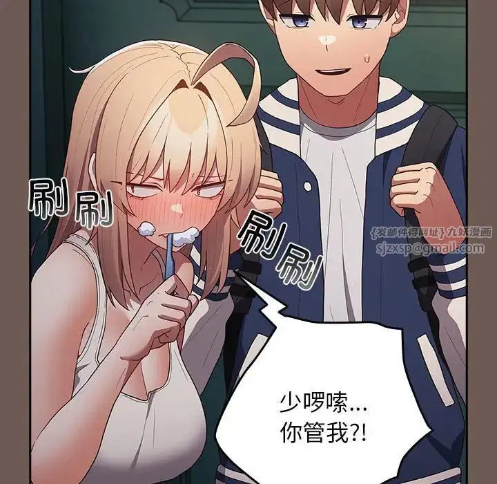 第163話