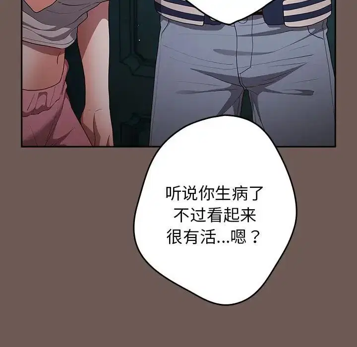 第163話