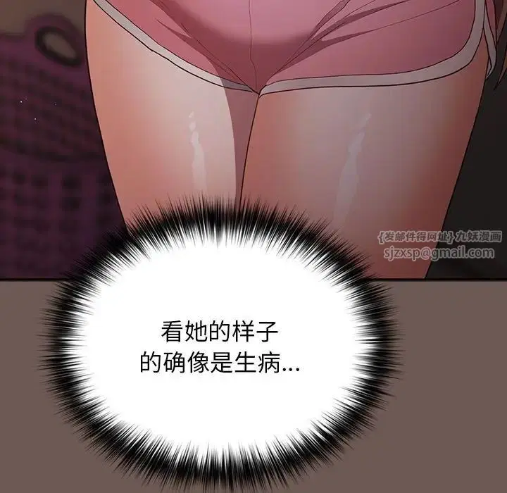 第163話