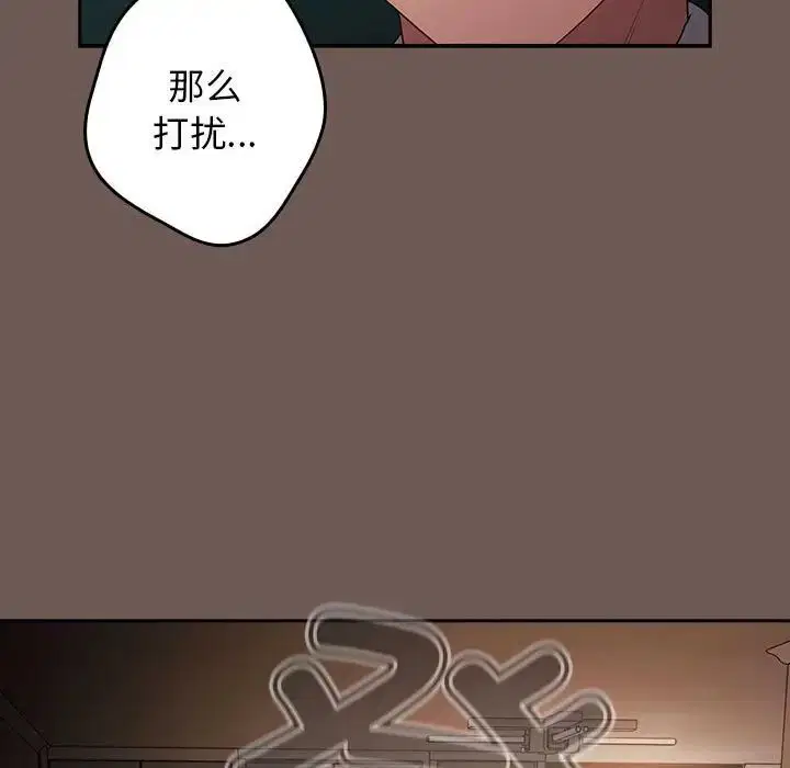 第163話