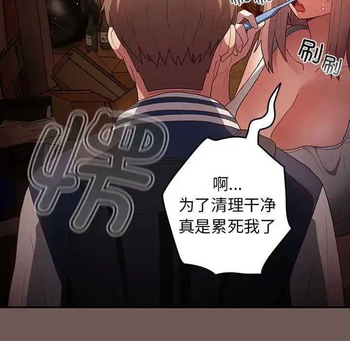 第163話