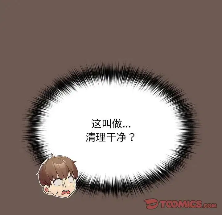 第163話