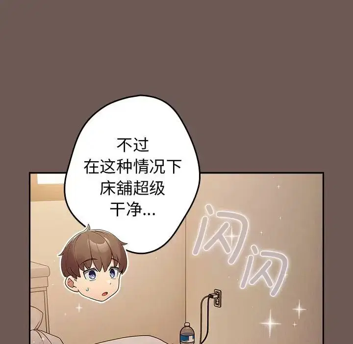 第163話