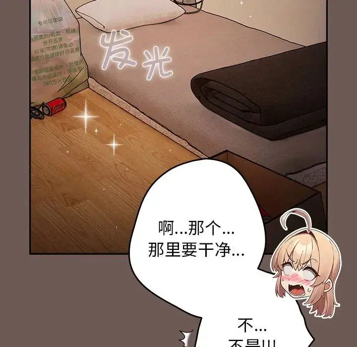 第163話