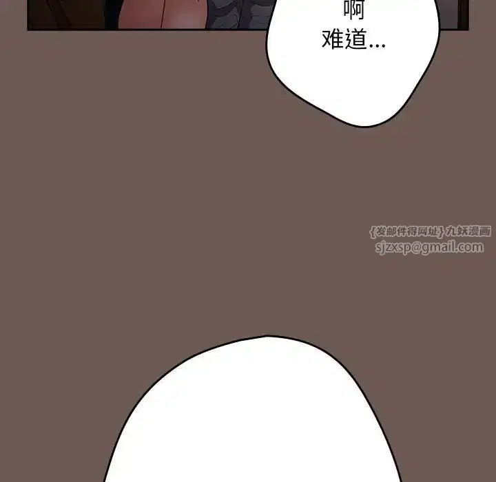 第163話