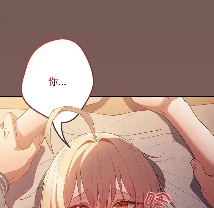 第163話
