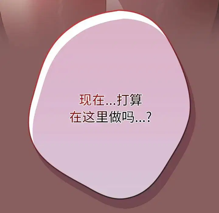 第163話