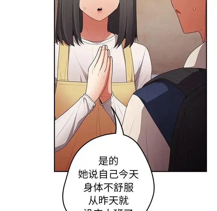 第163話