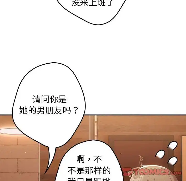 第163話