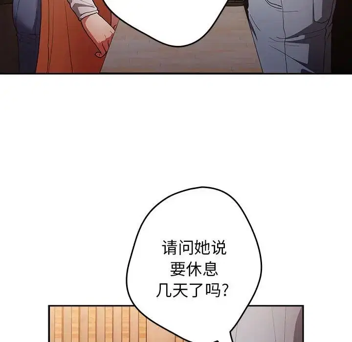 第163話