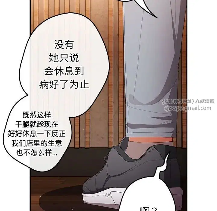 第163話