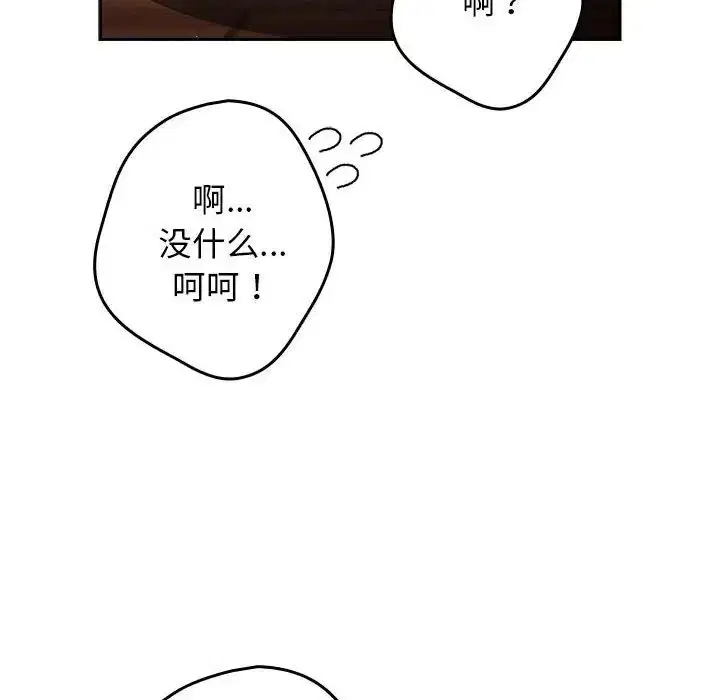 第163話