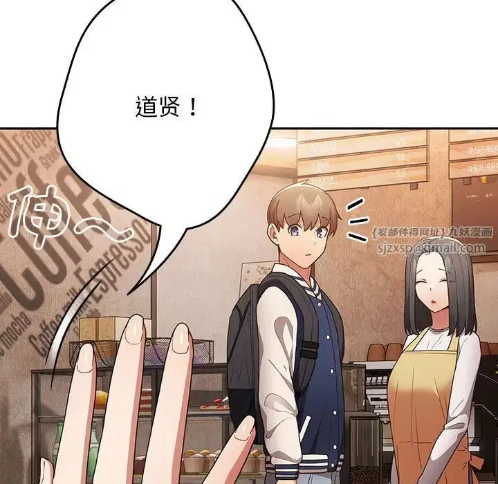 第163話