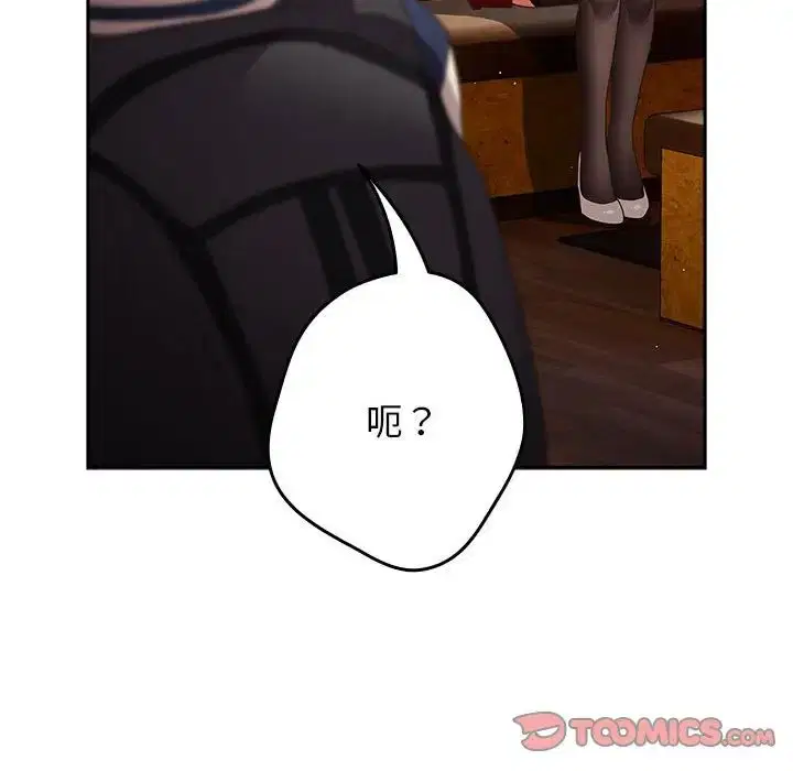 第163話