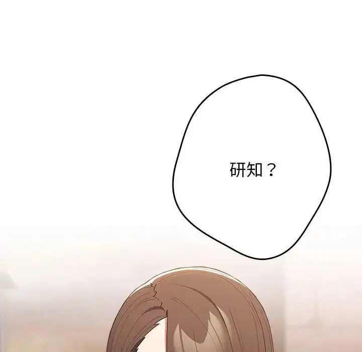 第163話