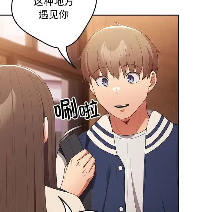 第163話
