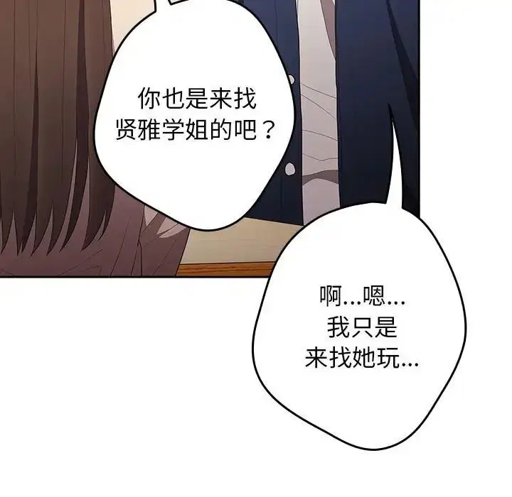 第163話