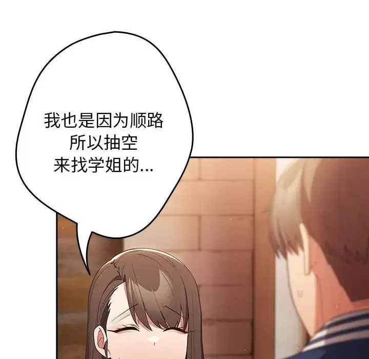 第163話